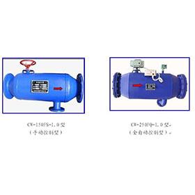 自動排污除污(過濾)器